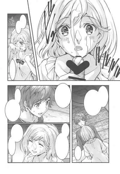 (C94) [Renai Mangaka (Naruse Hirofumi)] Haitoku no Ringo (Granblue Fantasy) [Textless]