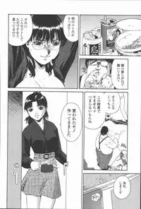 [Umashika] Mitsubachi no Sasayaki