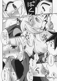 (C79) [Kaizoku Seibutsu (Cozy)] Iyaiyagatari (Katanagatari)