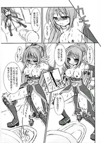 (SC33) [VENOM (Alto Seneka, Rusty Soul)] Lovely Poison 8 (Ragnarok Online)