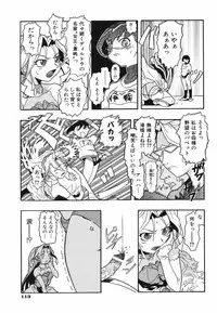 [Nishinari Iwao] Ringa Ringa