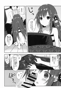 (COMIC1☆9) [SAKURAWHITE (Yuuki Rika)] ALEXANDRIA RED