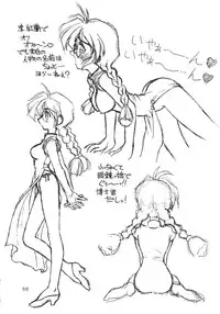 (C51) [Dedepoppo] DEATH-MANBOH! (original, Sakura Taisen 1)