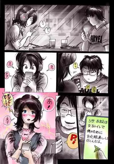 Naburi Josou milda7COLLECTION