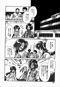 [NYAN] Oteateshimasho