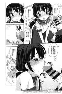 [Fuyuno Mikan] Petit Cawa | 小口愛♥ [Chinese]