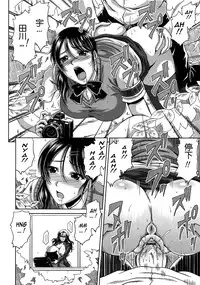 [Kai Hiroyuki] Bitch Hi School | 私立~精洸学園 [Chinese]