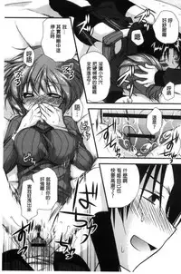 [Kimio Tamako] Kimi to Fuwatoro | 要與你輕柔溶化 [Chinese]