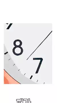 Hooker Ch.1-40 (English) (Ongoing)