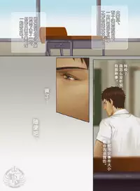 [Penguin Frontier] The Mamirou!! - Faker's Affair [Chinese]