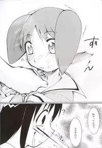 (C62) [Studio KIMIGABUCHI (Entokkun)] Azumanga Hyouryuu Kyoushitsu. (Azumanga Daioh)