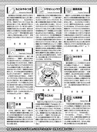 Dengeki Moeoh 2018-10 [Digital]