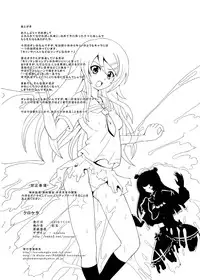 [Kurodamaya] kurokera RJ076517