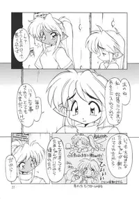 (C50) [Dedepoppo (various)] Neko Utage