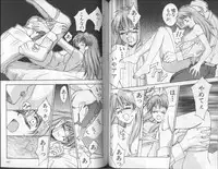 [Anthology] Shitsurakuen 6 | Paradise Lost 6 (Neon Genesis Evangelion)