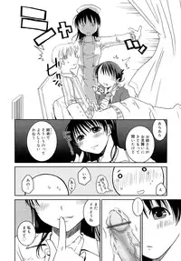 [Ponkotsu Works] Sukebe-Bon