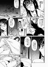 [Midoh Tsukasa] Natsu no Shizuku - A Summer Drop