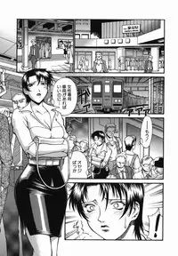 [Don Shigeru] Meshuu - a female prisoner