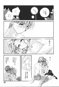 [Ootsuka Potato] Heart-gata Jigen Bakudan