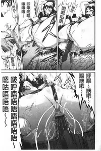 [Karasu] Shitsuke Ai [Chinese]