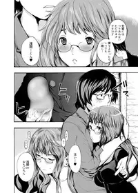 [Shimon Ryuushirou] Gakuman Ch.1-9