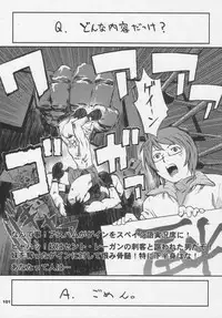 Over King Complete Works