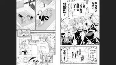 Mato Seihei no Slave 13