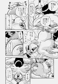 [Wing Bird] Tsumapp x Tsumapp