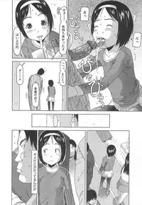 [EB110SS] Shoujo Recipe