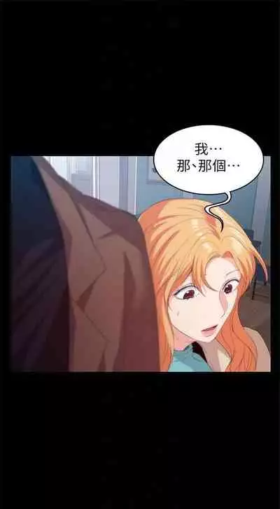 (周2)退货女友 1-25 中文翻译(完结)