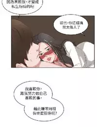 私生,爱到疯狂 完结