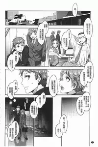 [Mizuryu Kei] Teisou Kannen ZERO [Chinese]