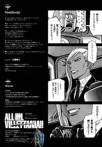 (C73) [Nanashiki (Nanase Masato)] ALL HIL VILLETTANIA!! (Code Geass)