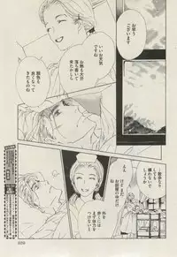 BOY'S ピアス 2014-11