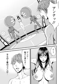 [Nagashima Chousuke] Seireki 2200 Nen no Ota Ch. 1-23 [Digital]