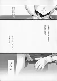 (SC40) [Tamashu (Ohkami Ryosuke)] LOVEHERO.6 (Dragon Quest V)