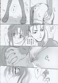 (CR35) [Badon (Kida, Kine)] Blue Blood (Fate/stay night)