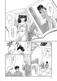 [Ozuno Mahou] Pin to Kichaune