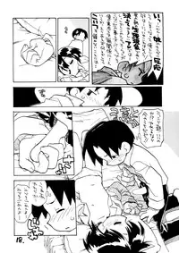 (C60) [Okosama Lunch (Nishinozawa Kaorisuke)] N.H 02