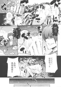 (Reitaisai 12) [F/T (Ken)] Osawari Aya-chan (Touhou Project)