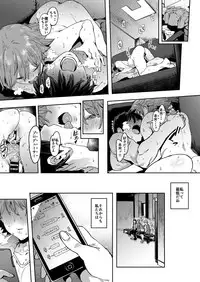 [PIANIISHIMO (Pija)] Honda Mio no Bojou (THE IDOLM@STER CINDERELLA GIRLS) [Digital]