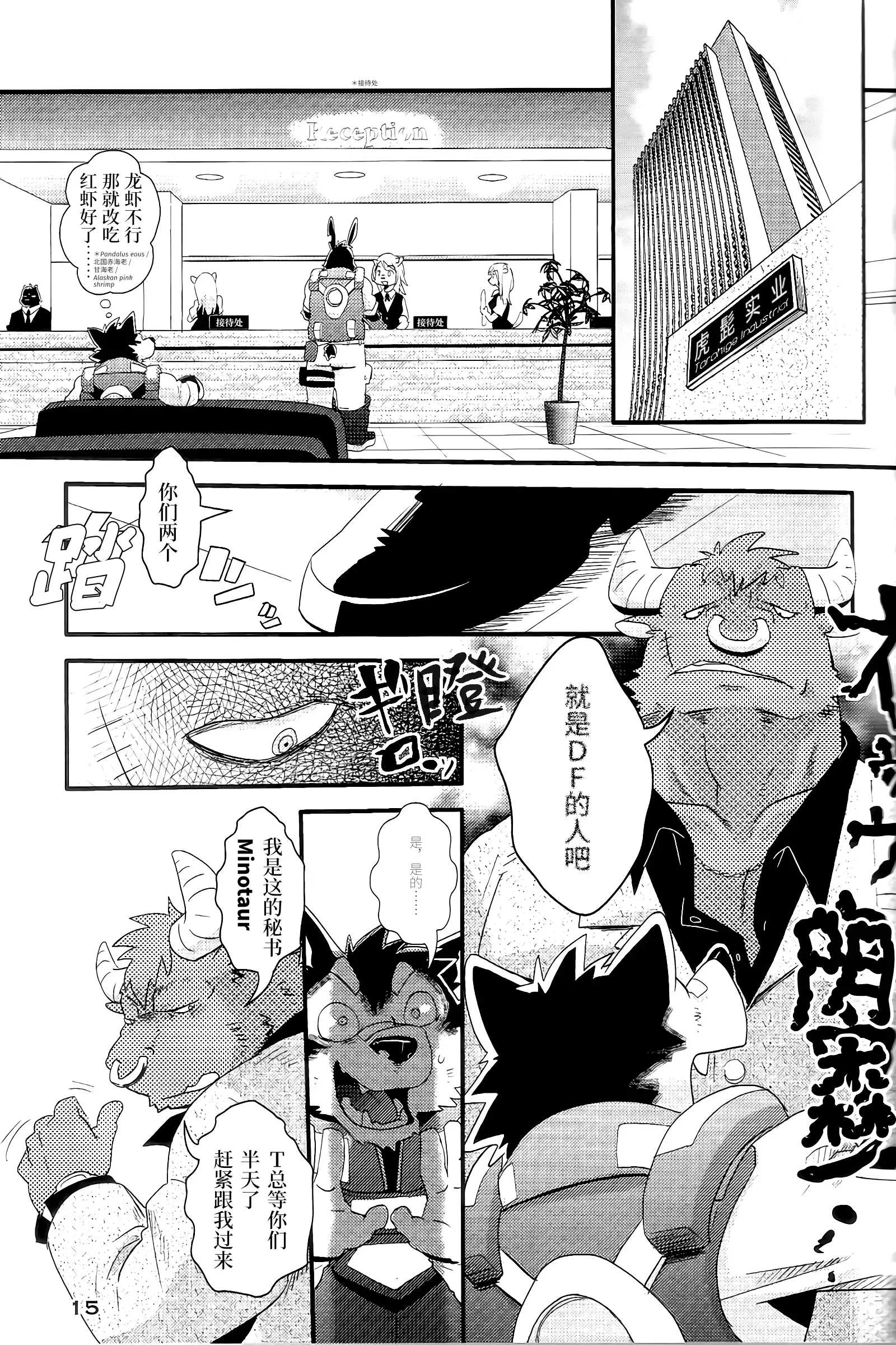 Boom ×2 Satellites | 嗡嗡卫星