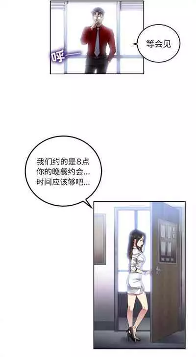 由莉的秘密1-44(中文)