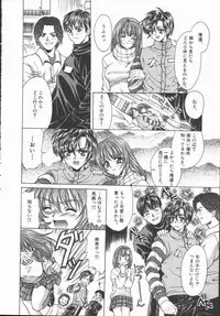 [Asano Ai] Pure ~Junsui~