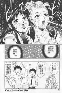 [Yanagawa Rio] AV Cine Club | AV劇情俱樂部 [Chinese]