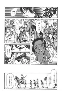 [Tuna Empire] Mahou no Moerist Lyrical Ririnka