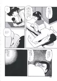 [Kazusa Shima] Mada Dame... Mo Sukoshi