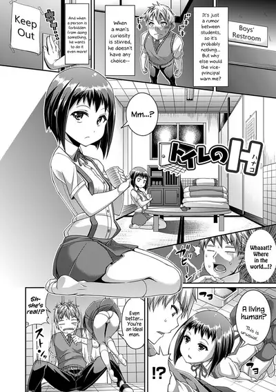 Toshi Densetsu Bitch