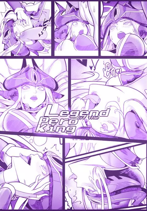 Legend of the Pero king