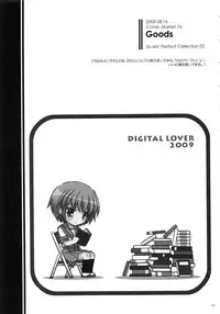 (C83) [Digital Lover (Nakajima Yuka)] DL-etc Soushuuhen 02 (Various)